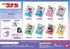 『名探偵コナン』スライドミラー レタコレ【BOX】